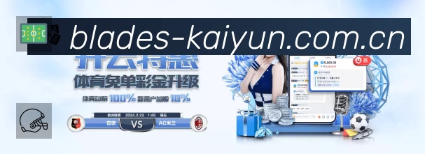 回放与集锦入口